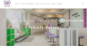 granggen dental